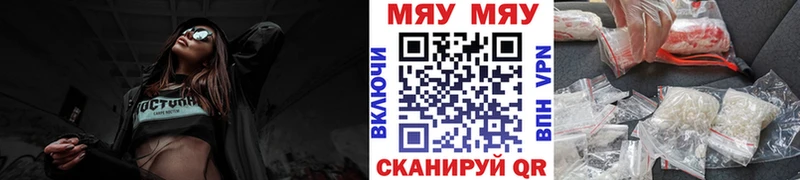 Что такое Гдов Каннабис  Мефедрон  КОКАИН  Амфетамин  ГАШИШ 