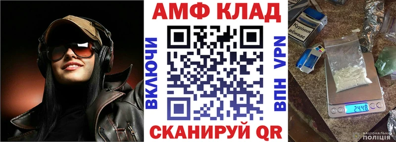 АМФЕТАМИН 98%  Гдов 