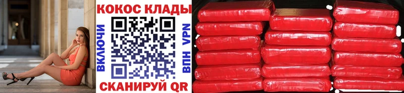 даркнет состав kraken маркетплейс Кокаин 98% Гдов магазин наркотиков