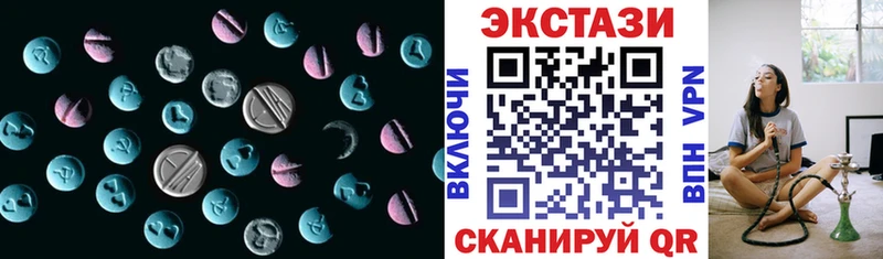 купить закладку  Гдов  Экстази 99% 