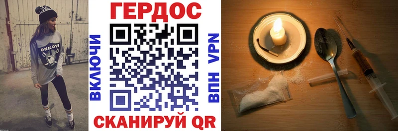 Героин гречка Гдов