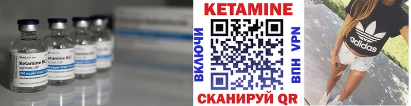 купить закладку  Гдов  OMG ТОР  Кетамин VHQ 
