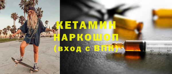 альфа пвп VHQ Баксан