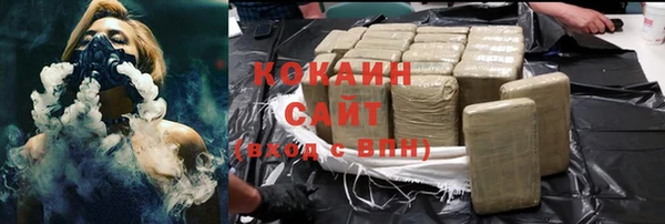 mdpv Балахна