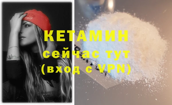 альфа пвп VHQ Баксан
