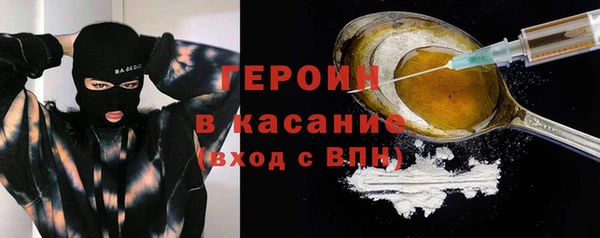 альфа пвп VHQ Баксан