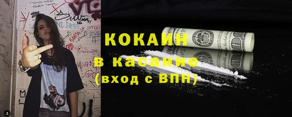 альфа пвп VHQ Баксан