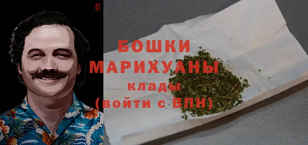 альфа пвп VHQ Баксан