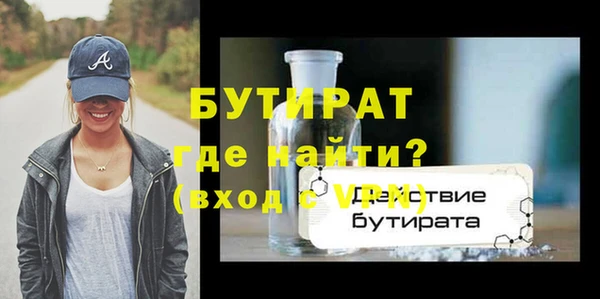прущая мука Балабаново