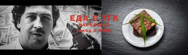 альфа пвп VHQ Баксан