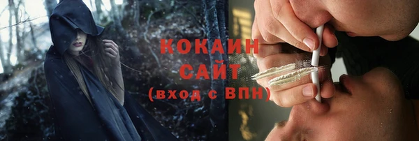 альфа пвп VHQ Баксан