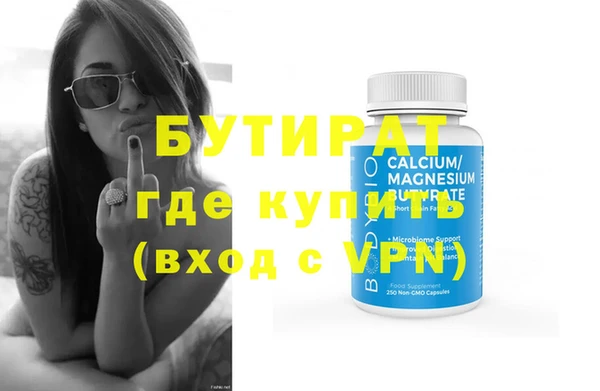 mdpv Балахна