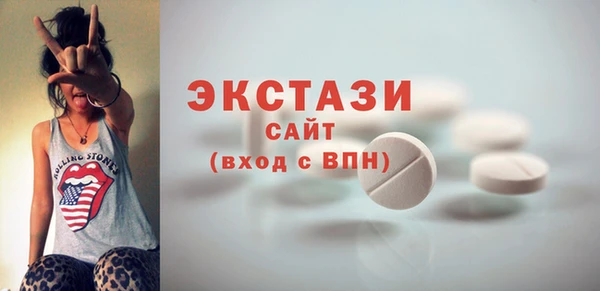 mdpv Балахна