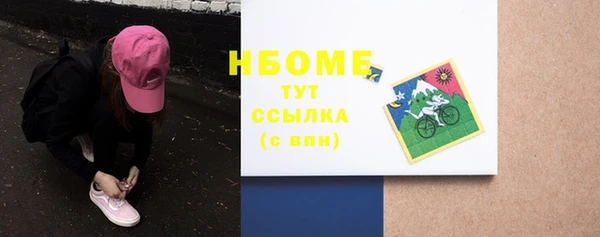 альфа пвп VHQ Баксан