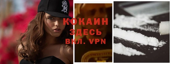 mdpv Балахна