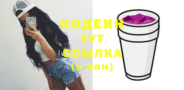 mdpv Балахна