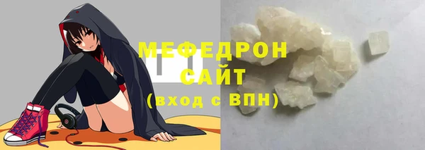 mdpv Балахна