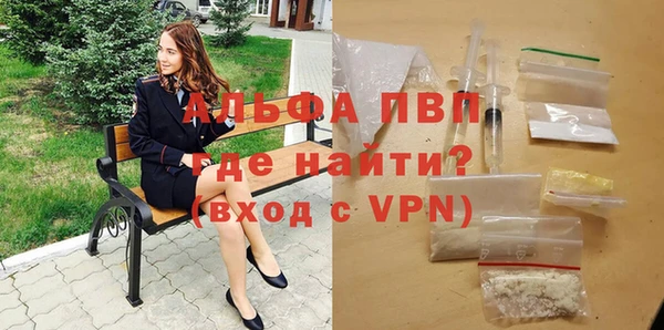 mdpv Балахна