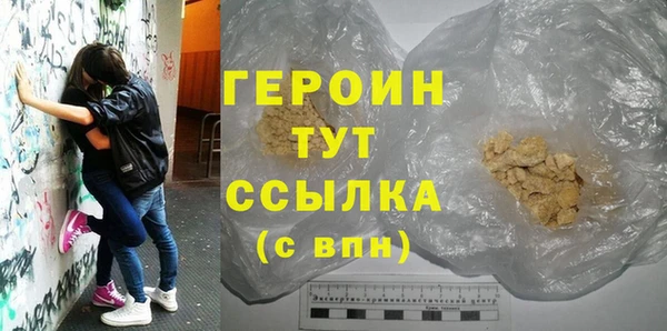 mdpv Балахна
