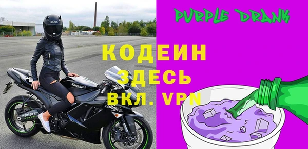 mdpv Балахна