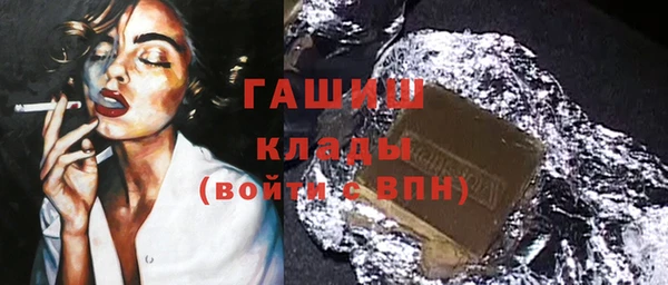 альфа пвп VHQ Баксан