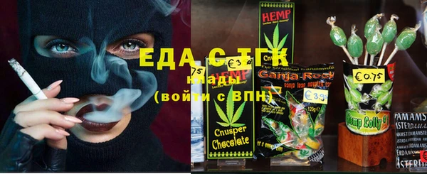 альфа пвп VHQ Баксан