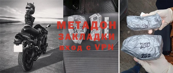альфа пвп VHQ Баксан
