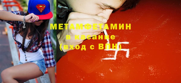 альфа пвп VHQ Баксан