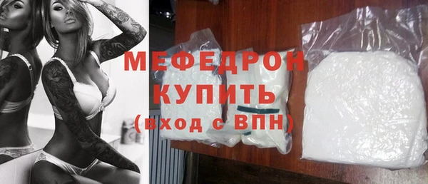 mdpv Балахна