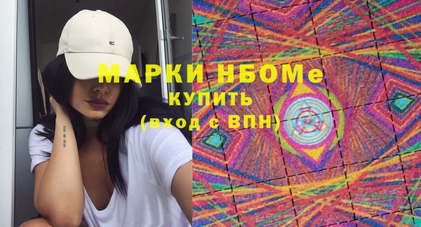 альфа пвп VHQ Баксан