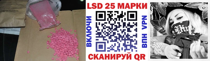ЛСД экстази кислота  KRAKEN   Гдов  купить  цена 