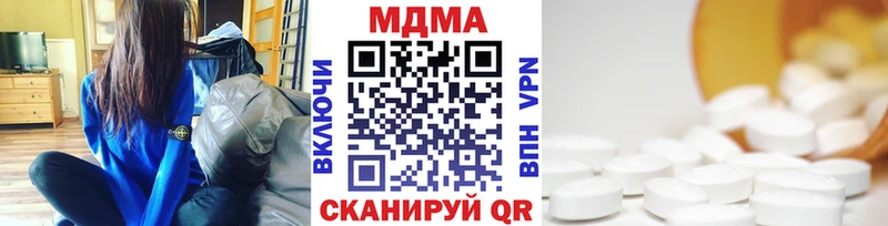 MDMA Molly  Гдов 