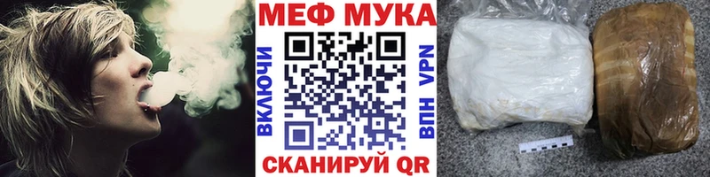 мега зеркало  Гдов  Меф 4 MMC 