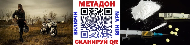 даркнет сайт  Гдов  Метадон кристалл 