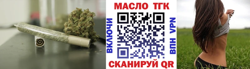 Дистиллят ТГК жижа  Гдов 